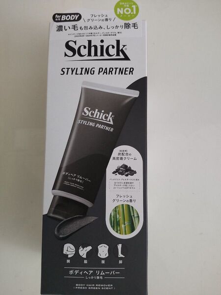 未使用品■シック スタイリングパートナー ボディヘア リムーバー しっかり除毛