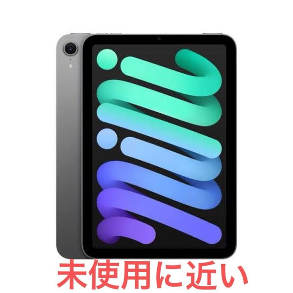 iPad mini WiFiモデル 128GB スペースグレイ 2024年モデル