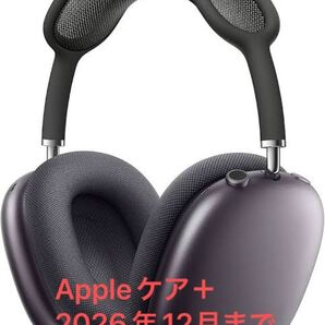 AirPods Max MGYH3J/A (スペースグレイ)