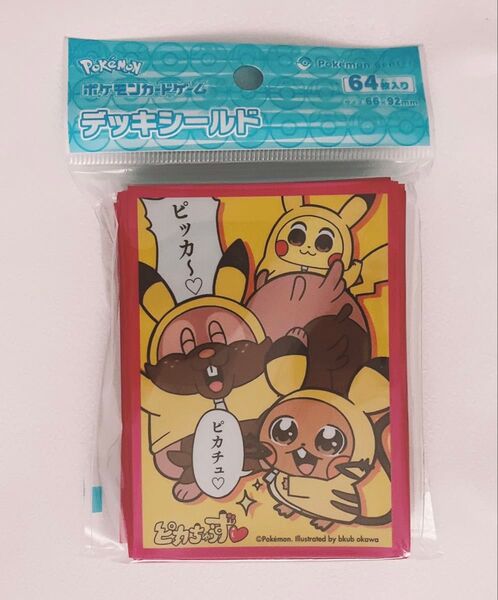 ピカちゅうず ポケモンカードゲーム デッキシールド スリーブ