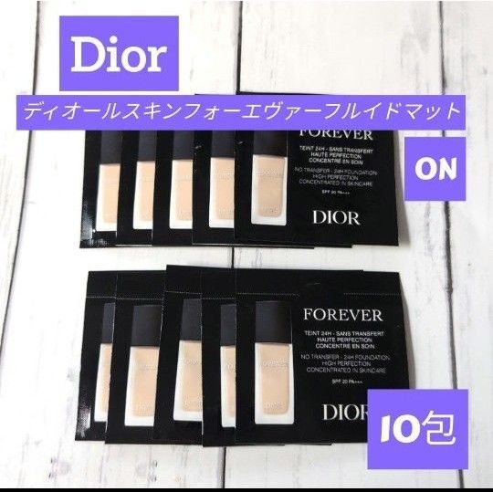 Dior ディオールスキンフォーエヴァーフルイドマット 0N 10包