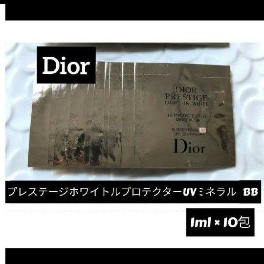 Dior ディオール プレステージホワイトルプロテクターUVミネラルBB 00 10袋