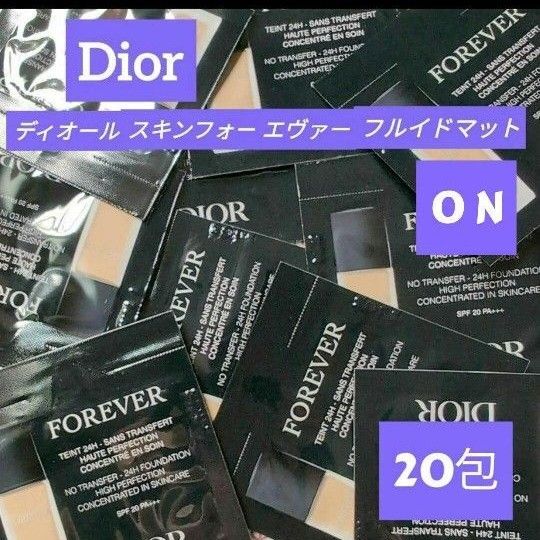Dior ディオールスキンフォーエヴァーフルイドマット 0N 20袋