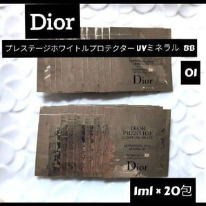 Dior ディオール プレステージ ホワイト ル プロテクターUVミネラルBB 01 20袋