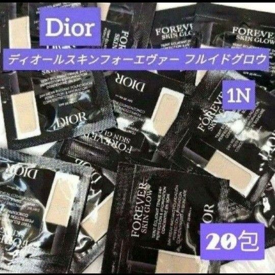 Dior ディオールスキンフォーエヴァーフルイドグロウ 1N 20袋