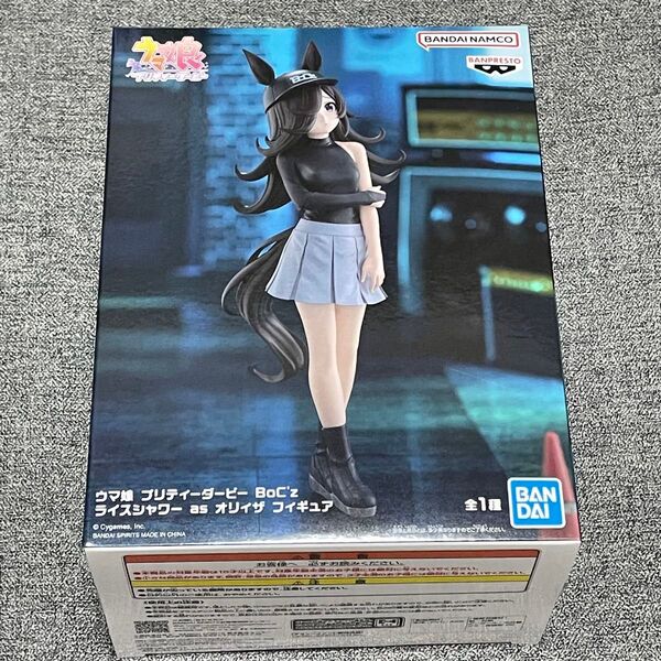 ウマ娘 プリティーダービー フィギュア BoC’z ライスシャワー