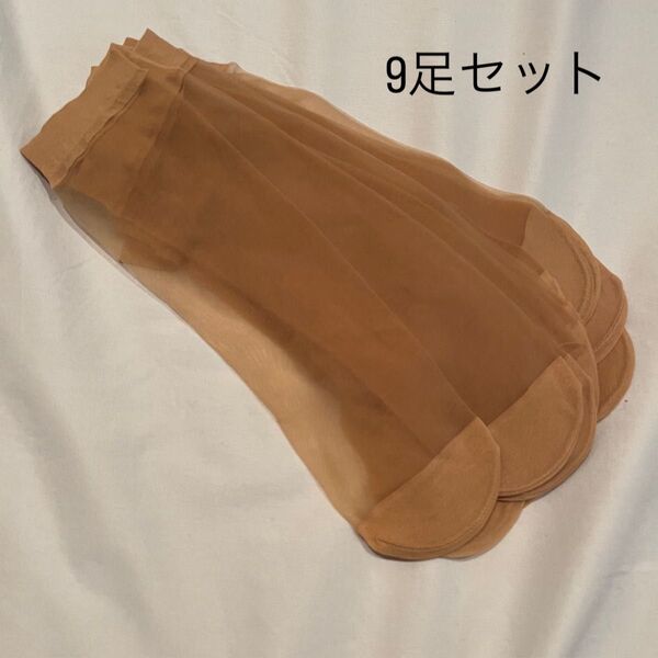 【9足セット】ストッキング ソックス 靴下 ストッキング オフィス スーツ
