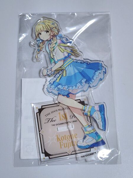 学園アイドルマスター The 1st Period アクリルスタンド アクスタ 藤田ことね ことね
