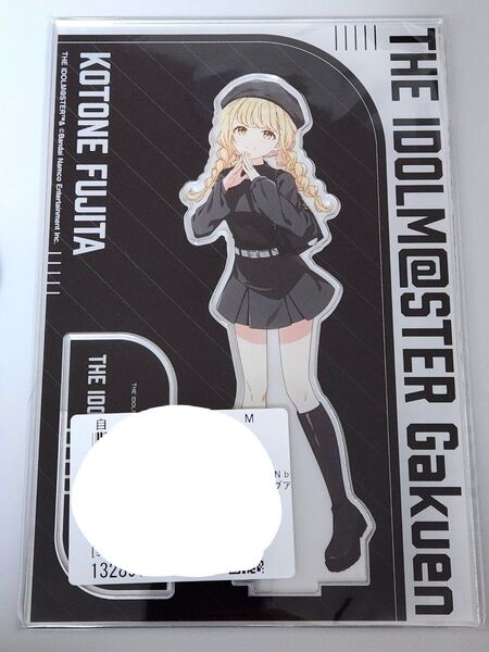 学園アイドルマスター 学マス ZOZOTOWN アクリルスタンド アクスタ 藤田ことね ことね