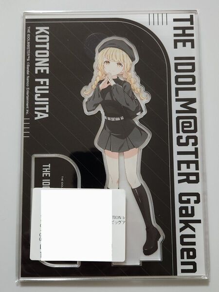 学園アイドルマスター 学マス ZOZOTOWN アクリルスタンド アクスタ 藤田ことね ことね