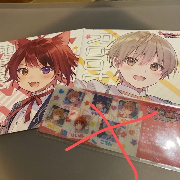 すとぷり るぅと 莉犬 特典 CD