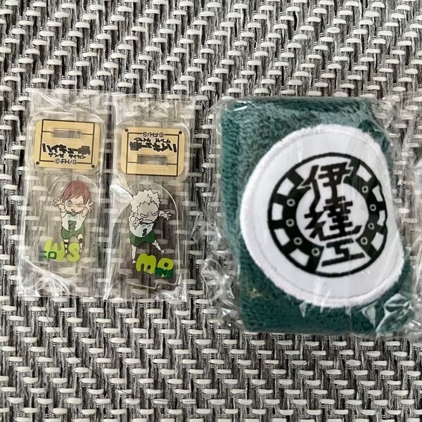 ハイキュー! 伊達工 二口堅治 青根高伸 ハイキュー展 リストバンド mini アクリルスタンド