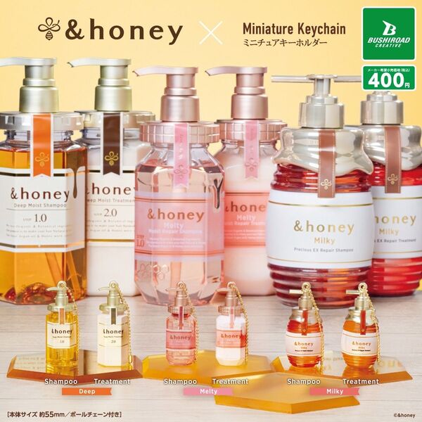 &honey ミニチュアキーホルダーvol.1 全6種コンプリートセット アンドハニー