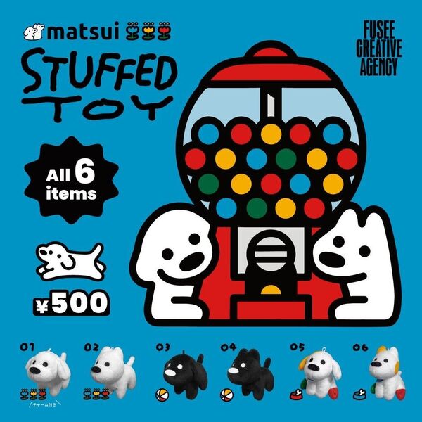 matsui STUFFED TOY 全6種コンプリートセット