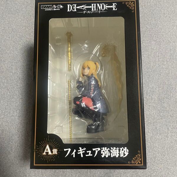 【新品未開封】デスノート DMMくじ A賞 弥海砂 フィギュア ミサミサ