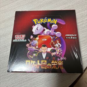 ポケモンカードゲーム スカーレット&バイオレット 拡張パック ロケット団の栄光 シュリンク付き