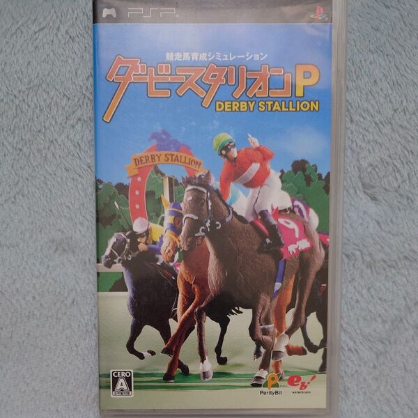 ダービースタリオンP