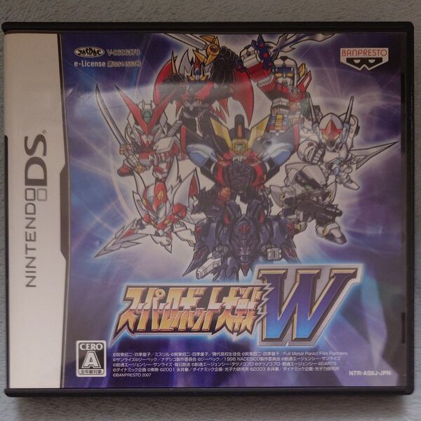 スーパーロボット大戦W