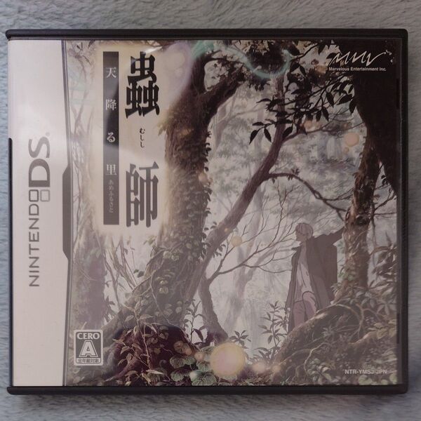 蟲師 〜天降る里〜 (説明書無し)