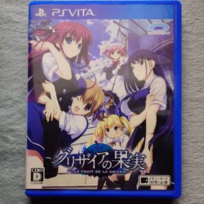 グリザイアの果実 - LE FRUIT DE LA GRISAIA -