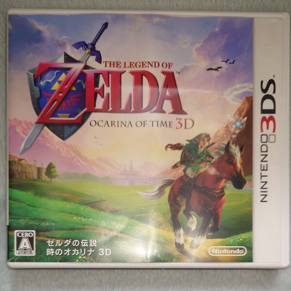 ゼルダの伝説 時のオカリナ3D