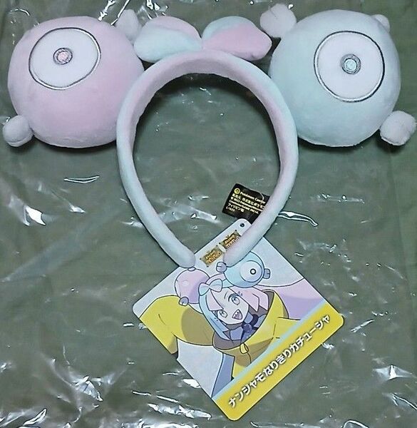 ポケモンセンターオリジナル ナンジャモなりきりカチューシャ