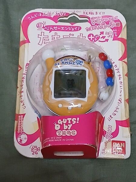 超じんせーエンジョイ! たまごっちプラス カフェぶらうん