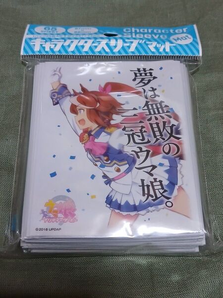 キャラクタースリーブ TVアニメウマ娘 プリティーダービー トウカイテイオー ENM014 パック