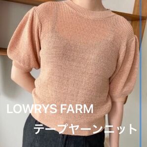 LOWRYS FARM テープヤーンニットプルオーバー オレンジ フリーサイズ