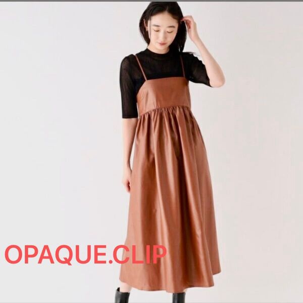 バックシャン キャミワンピース レザー調 ブラウン Mサイズ【洗濯機洗い可】 オペークドットクリップ OPAQUE.CLIP