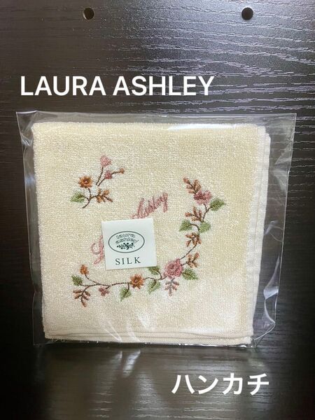 【新品】ローラアシュレイ LAURA ASHLEY ハンカチ シルク 花柄