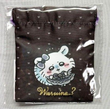 ちいかわ まじかるちいかわ 悪いバージョンなミニ巾着 モモンガ