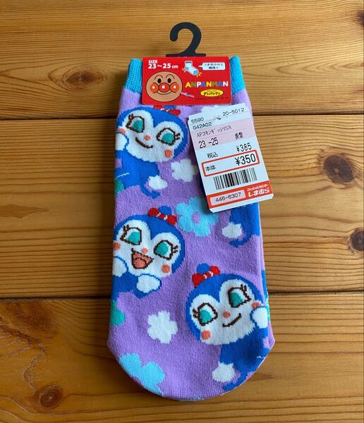 しまむら くつ下 アンパンマン コキンちゃん