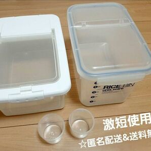 サンコー日本製 米びつ お米ケース 5Kg アスベル ロックパッキン 密閉米びつ 収納ケース プラスチックケース