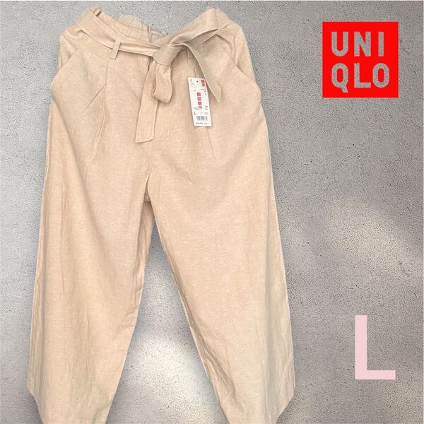 ユニクロ ベルテッド リネンコットン ワイドパンツ 【Lサイズ】 ベージュ ベルト