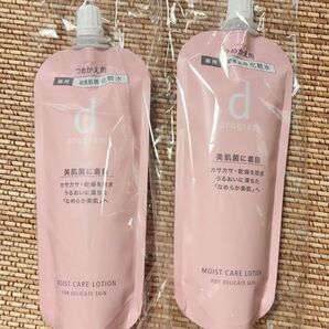 【2個セット】dプログラム モイストケアローションMB レフィル