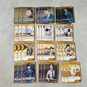 名探偵コナン カードゲーム 黄 まとめ売り
