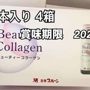 ミキビューティーコラーゲン 4箱 賞味期限2025.09