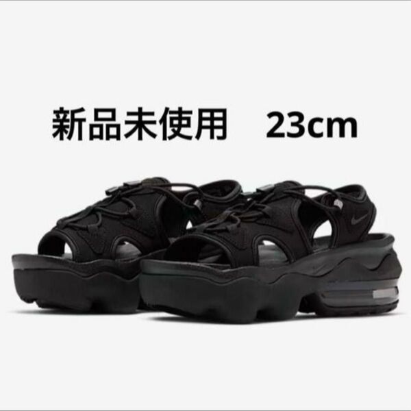 ナイキ サンダル エアマックスココ 23cm NIKE 新品未使用 Nike