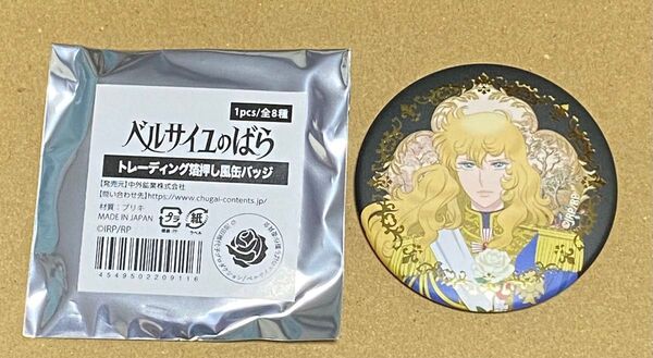 ベルサイユのばら オスカル 缶バッジ コラボカフェ