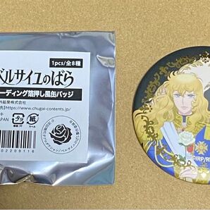 ベルサイユのばら オスカル アンドレ 缶バッジ コラボカフェ