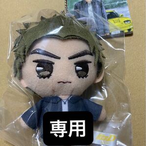 専用出品