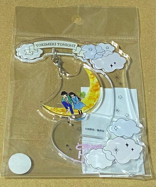 ときめきトゥナイト カフェ ふらふらアクリルスタンド 蘭世 俊