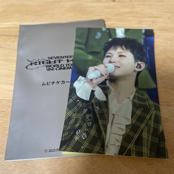 SEVENTEEN ムビチケ特典 ウジ