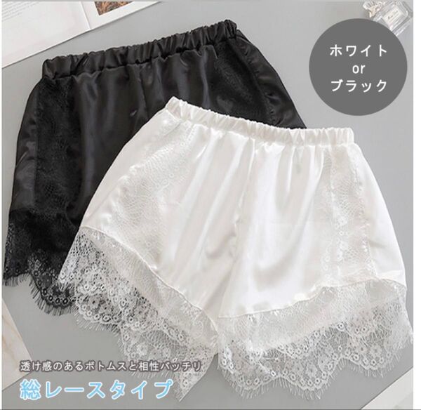 ペチパンツ ペチコート キュロット フレア裾レース