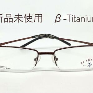 P39【新品未使用】 U.S. POLO ASSN. メガネフレーム βチタン ブラウン 茶色 ハーフリム 軽量 眼鏡