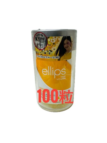 エリップスellipsスムース&シャイニー 100粒【ボトルレス】