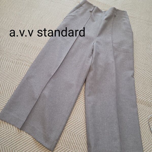 a.v.v standard パンツ ストレート ワイド 仕事 グレー