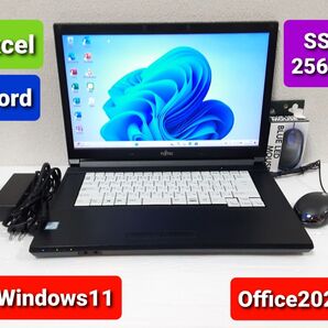 富士通 ノートパソコン Windows11 Office2021 エクセル ワード SSD 256GB Core i5