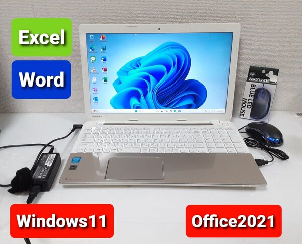 東芝 ノートパソコン Windows11 Office2021 エクセル ワード パワーポイント Core i3